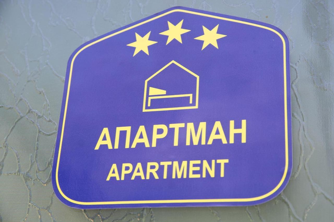 Dolce Casa Apartment Belgrade Luaran gambar